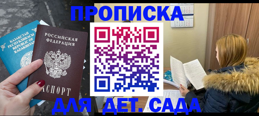 временная регистрация поиск в Урайе