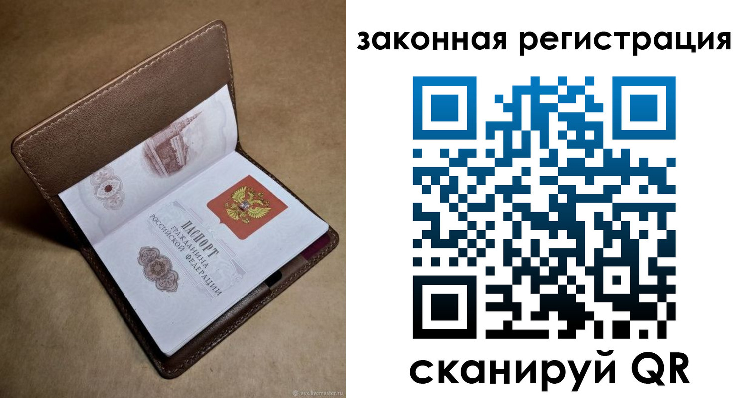 пропишу в квартире в Урайе