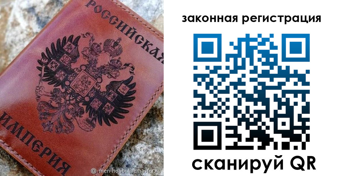 регистрация для школы в Урайе