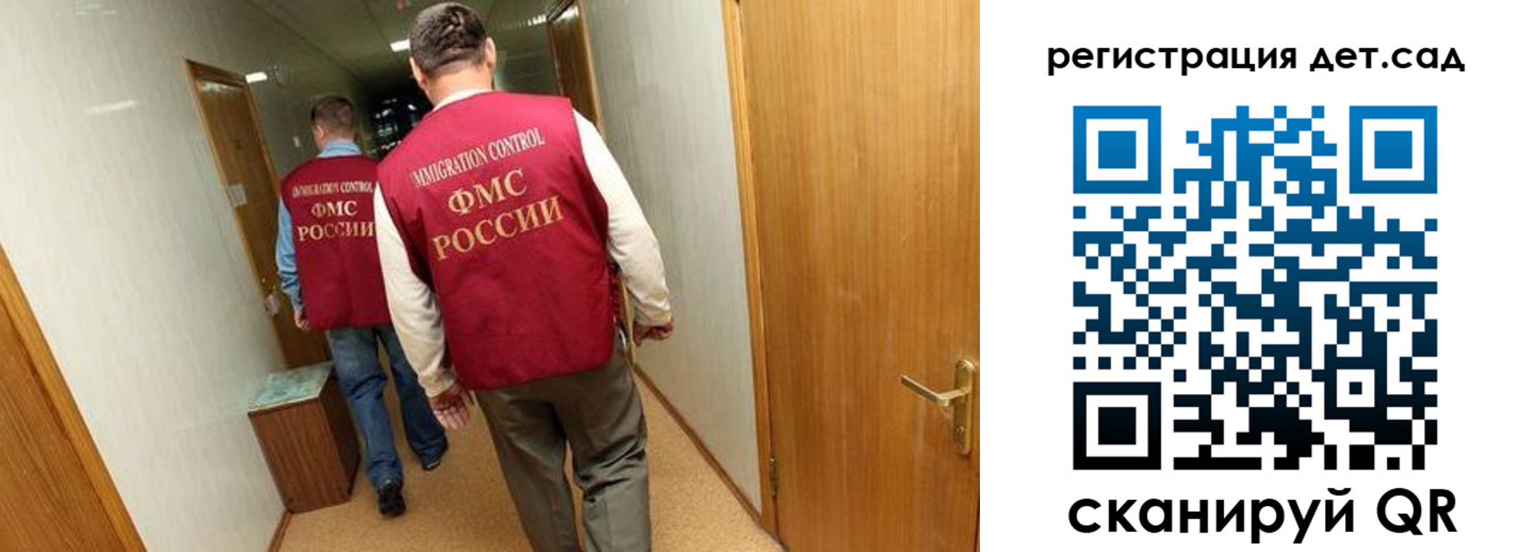 регистрация для школы в Урайе